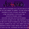 ⁦ג'ינגל עסקי⁩ – תמונה ⁦2⁩