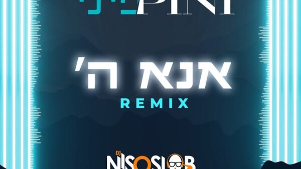 <div class="wcmp-player-container product-4083"><audio controlslist="nodownload" data-product="4083"  volume="1"  preload="none" data-lazyloading="none" class="wcmp-player track mejs-classic" ><source src="https://versano-playback.com/wp-content/uploads/wcmp/04dfea9ebf21069d4eeb348f15577b75.mp3" type="audio/mp3" /></audio></div>פיני איינהורן - אנא ה' הרמיקס ה  Remix by Dj Niso Slob Pini Einhorn