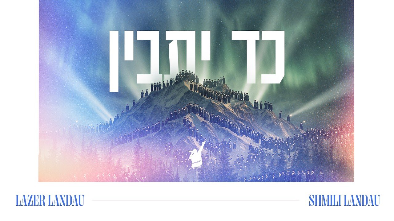 פלייבק Kad Yasvin - כד