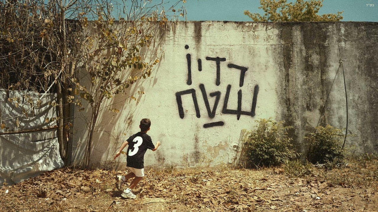 פלייבק פאר טסי - עוף
