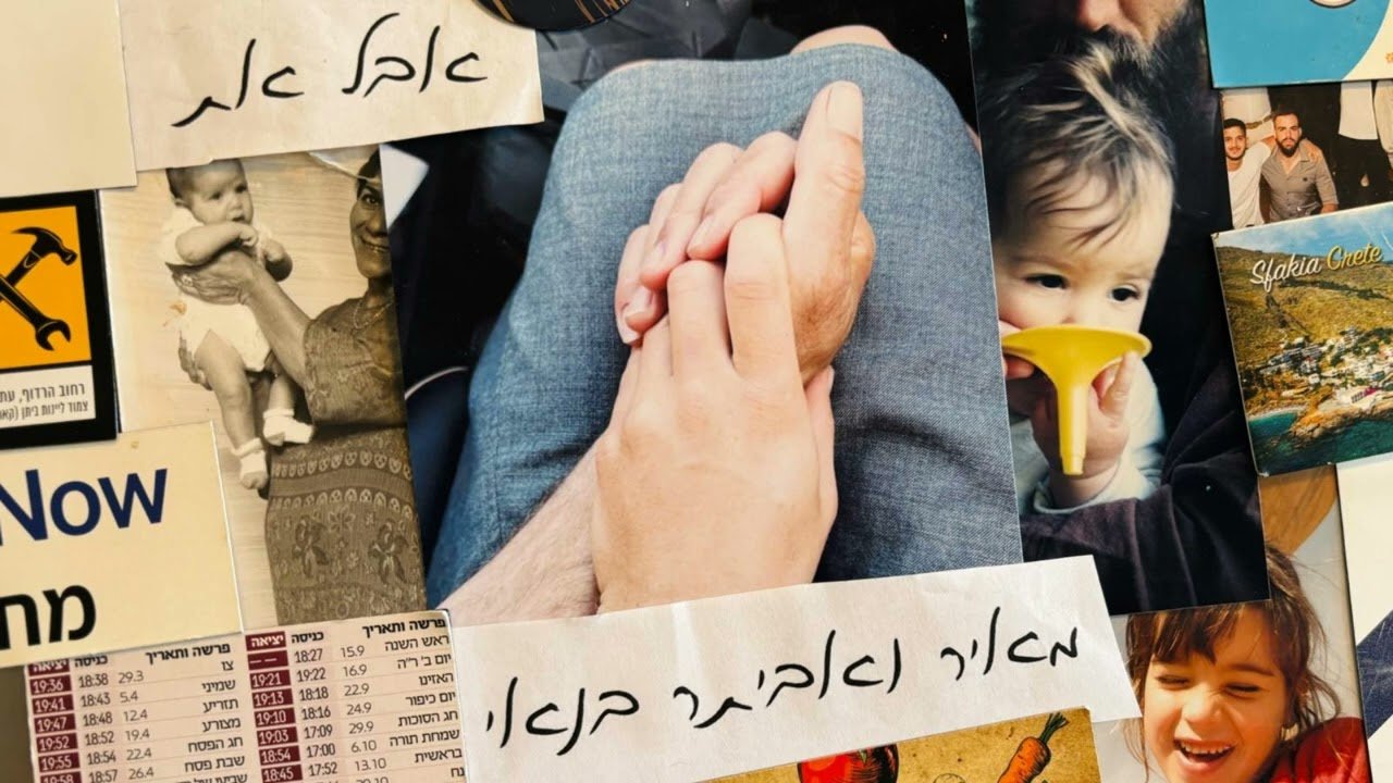 פלייבק – מאיר בנאי – אבל את